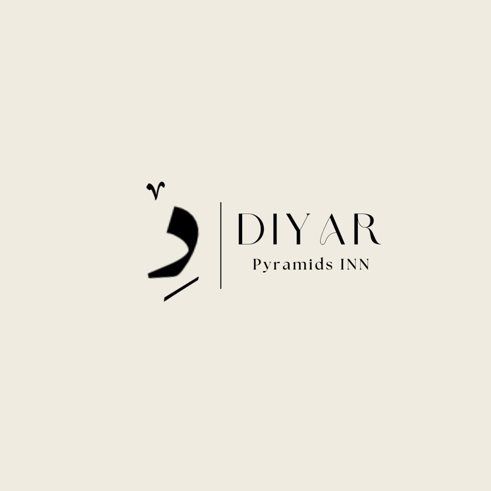 Diyar Pyramids Inn Kafret el-Gabal Exterior photo