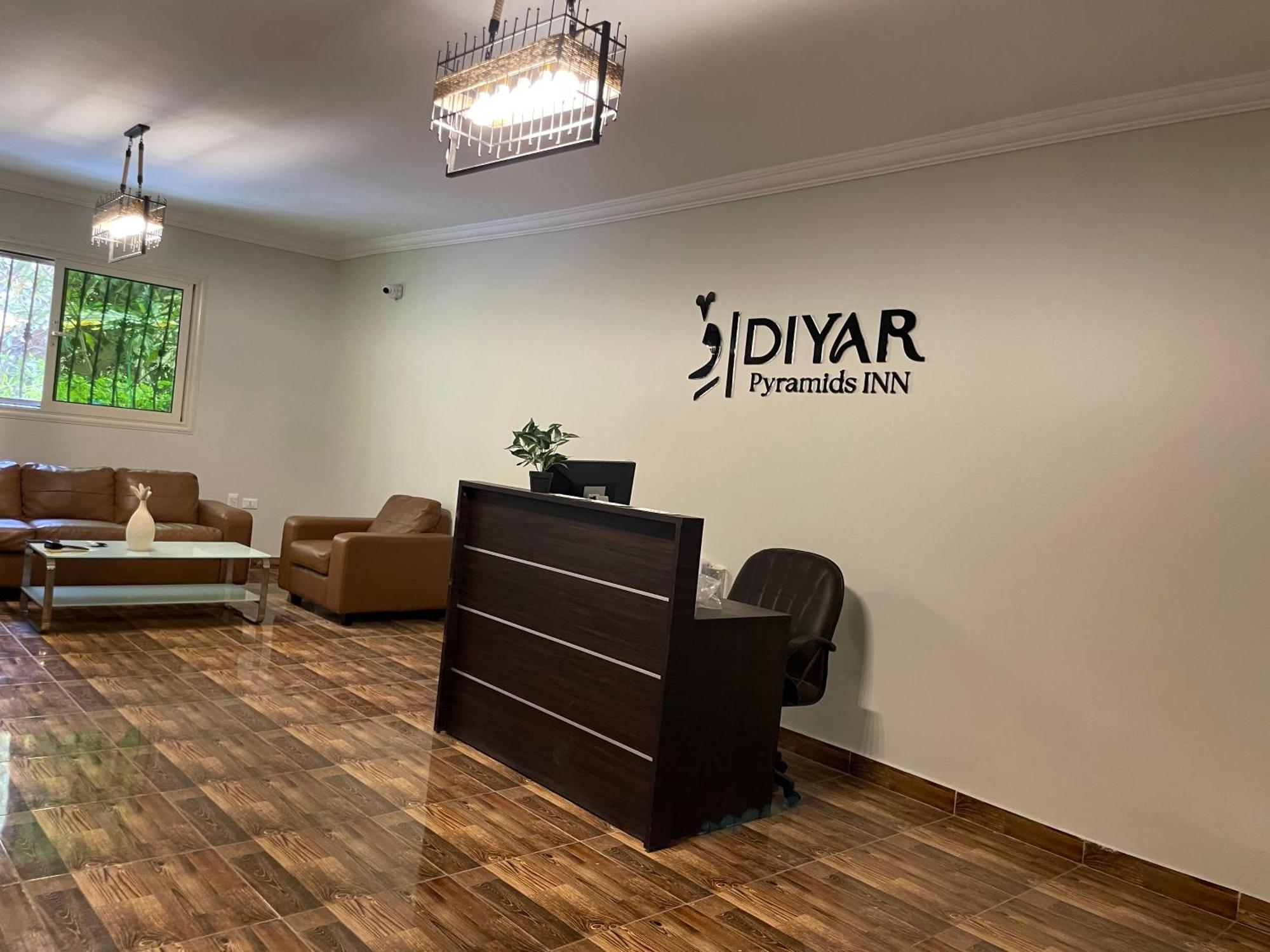 Diyar Pyramids Inn Kafret el-Gabal Exterior photo